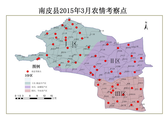 综合新闻----中科院遗传发育所农业资源研究中心